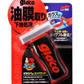 Hydrophobic Twin Pack Windscreen / Window Rain Repellent Kit